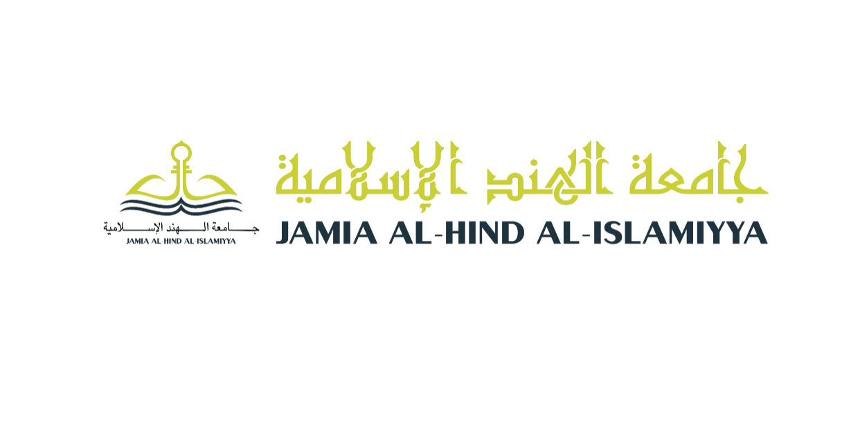 Jamia Al Hind